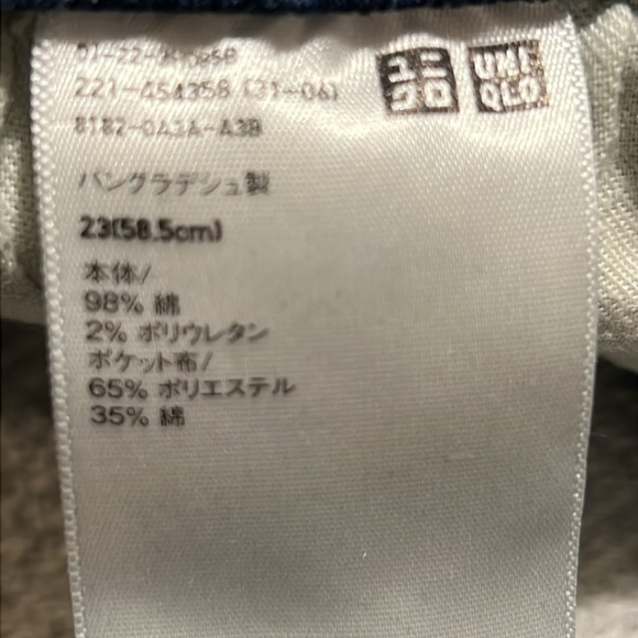 Uniqlo Sim Straight Vintage Wash Jeans. Size 3 - Picture 13 of 13